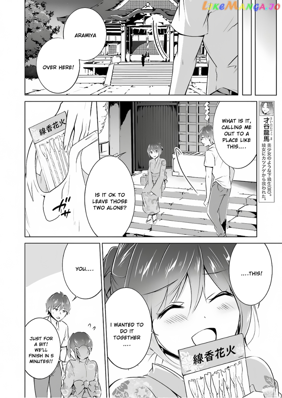 Real No Heroine Wa Irimasen! chapter 31 - page 16