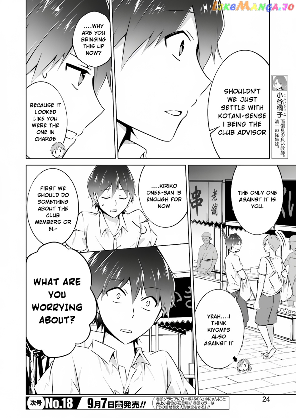 Real No Heroine Wa Irimasen! chapter 31 - page 8