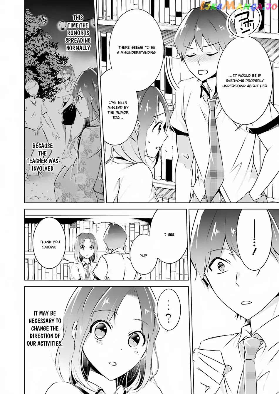 Real No Heroine Wa Irimasen! chapter 33 - page 7