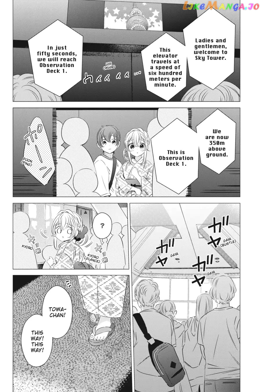 Studio Apartment, Good Lighting, Angel Included. chapter 17 - page 12