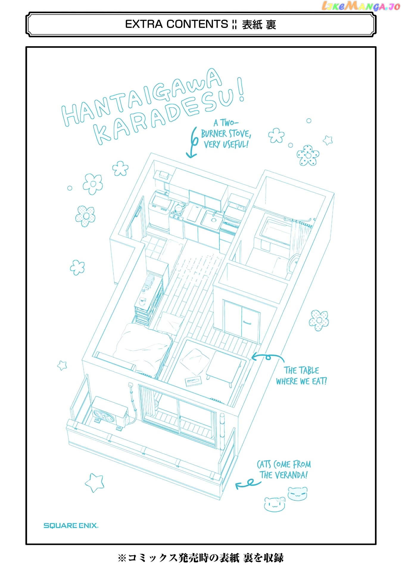 Studio Apartment, Good Lighting, Angel Included. chapter 5.5 - page 16