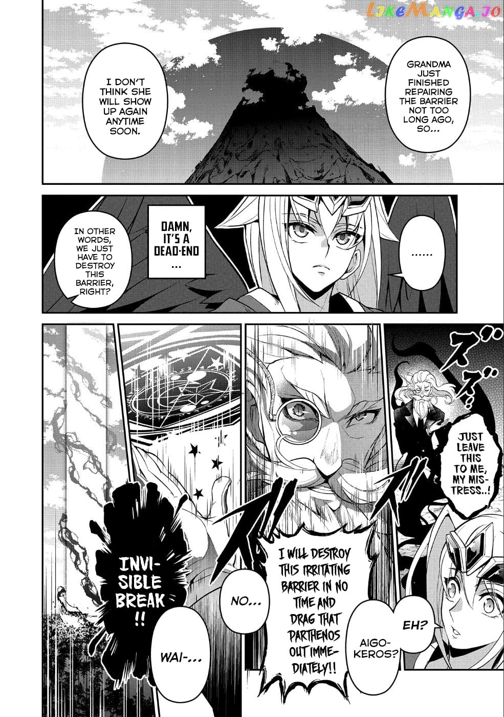 A Wild Last Boss Appeared! chapter 19 - page 19