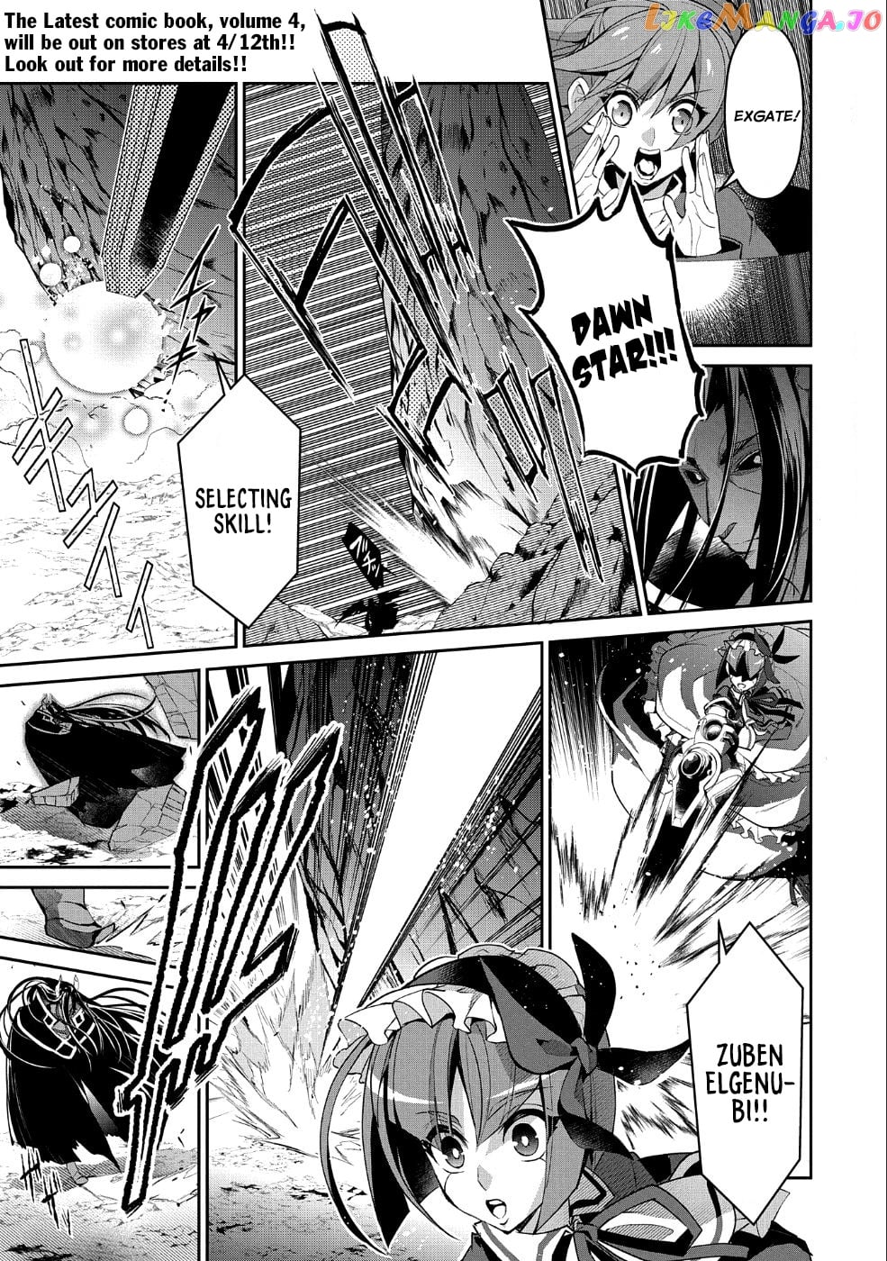 A Wild Last Boss Appeared! chapter 19 - page 2