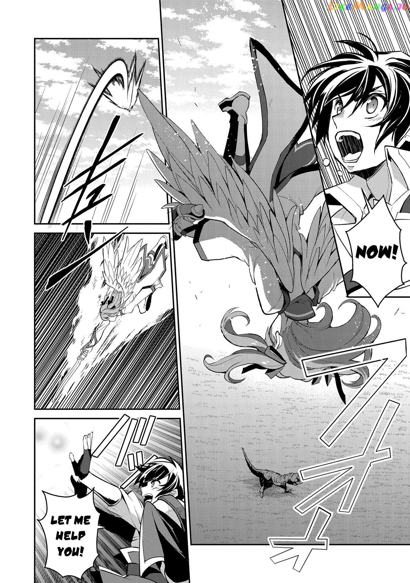 A Wild Last Boss Appeared! chapter 28 - page 15