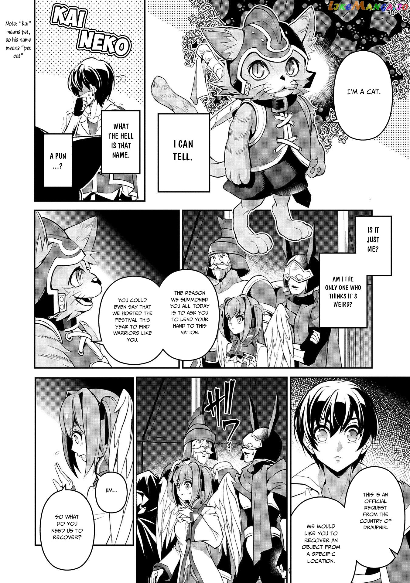 A Wild Last Boss Appeared! chapter 28 - page 31
