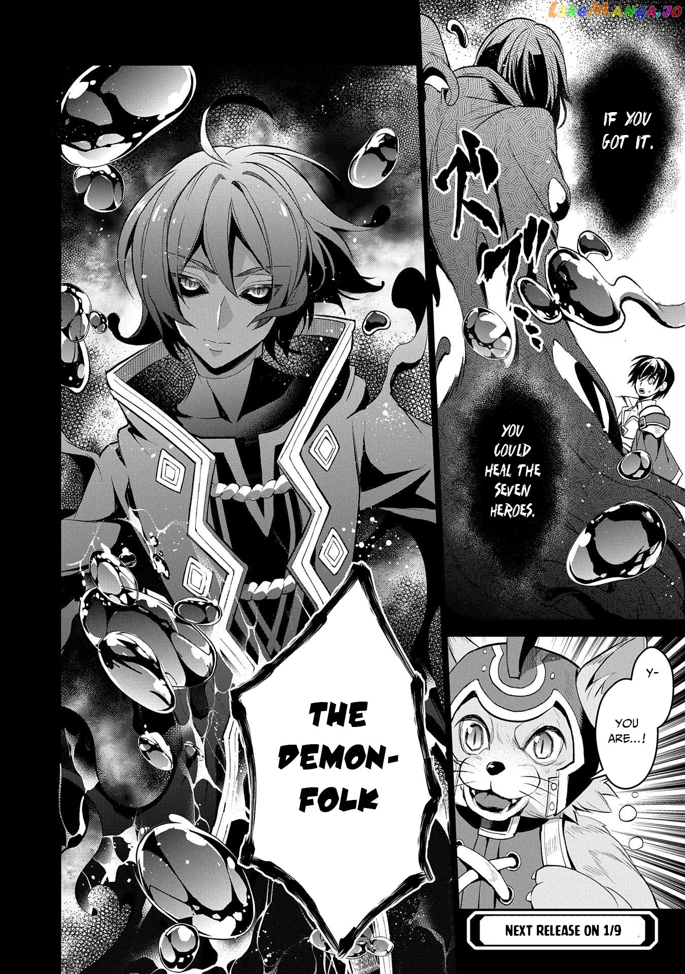 A Wild Last Boss Appeared! chapter 28 - page 37