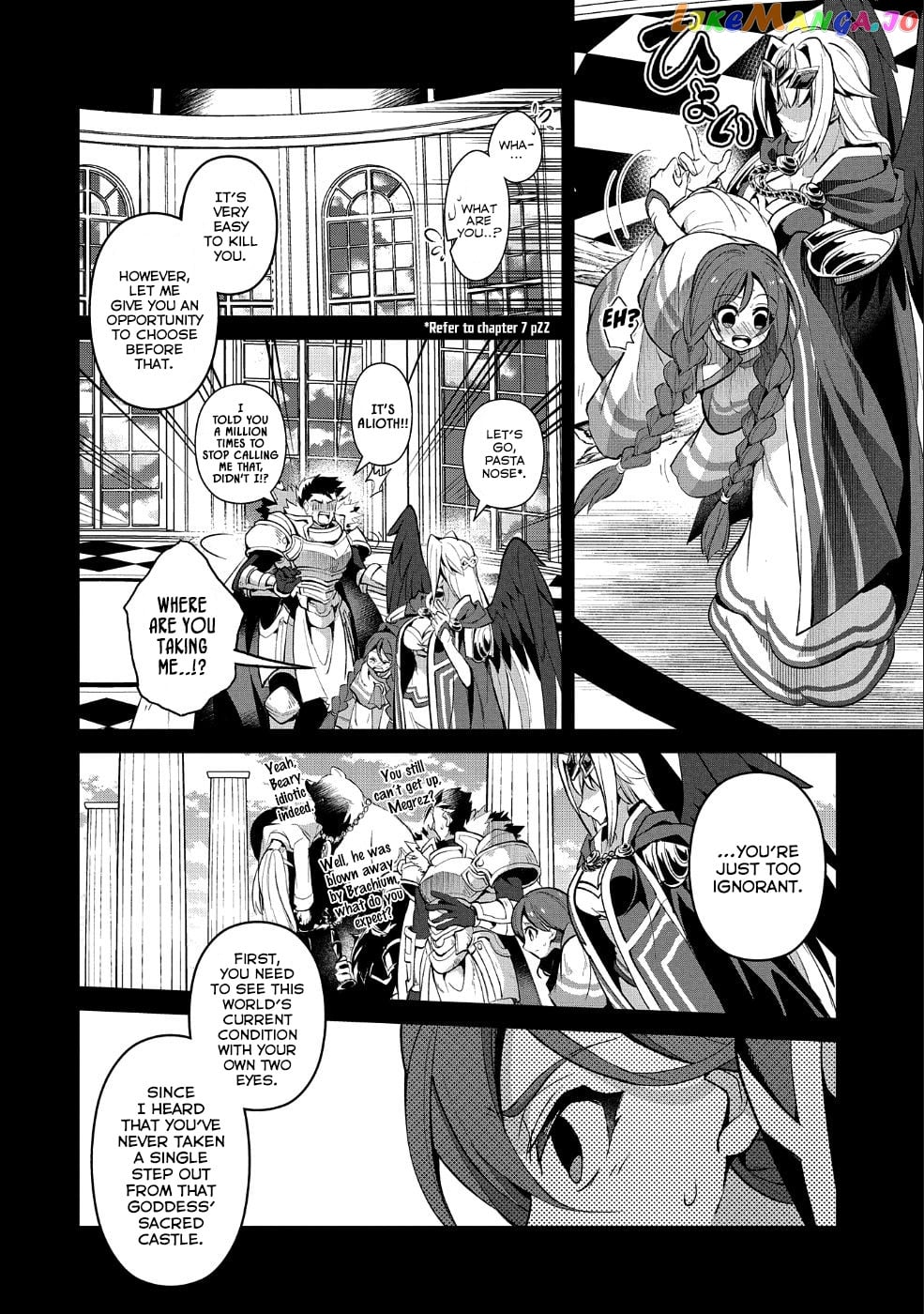 A Wild Last Boss Appeared! chapter 20 - page 3