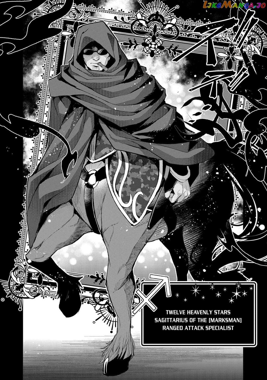 A Wild Last Boss Appeared! chapter 29 - page 13