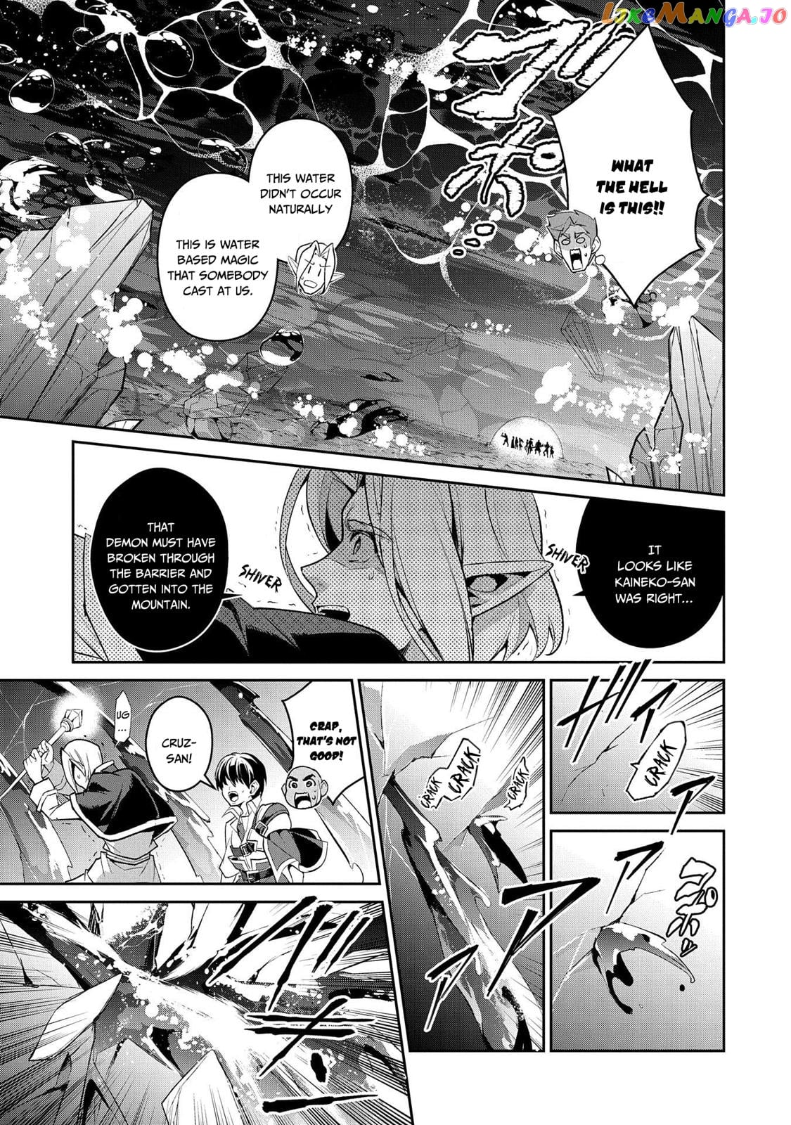 A Wild Last Boss Appeared! chapter 29 - page 30