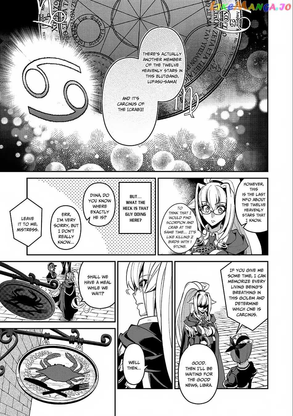A Wild Last Boss Appeared! chapter 21 - page 15