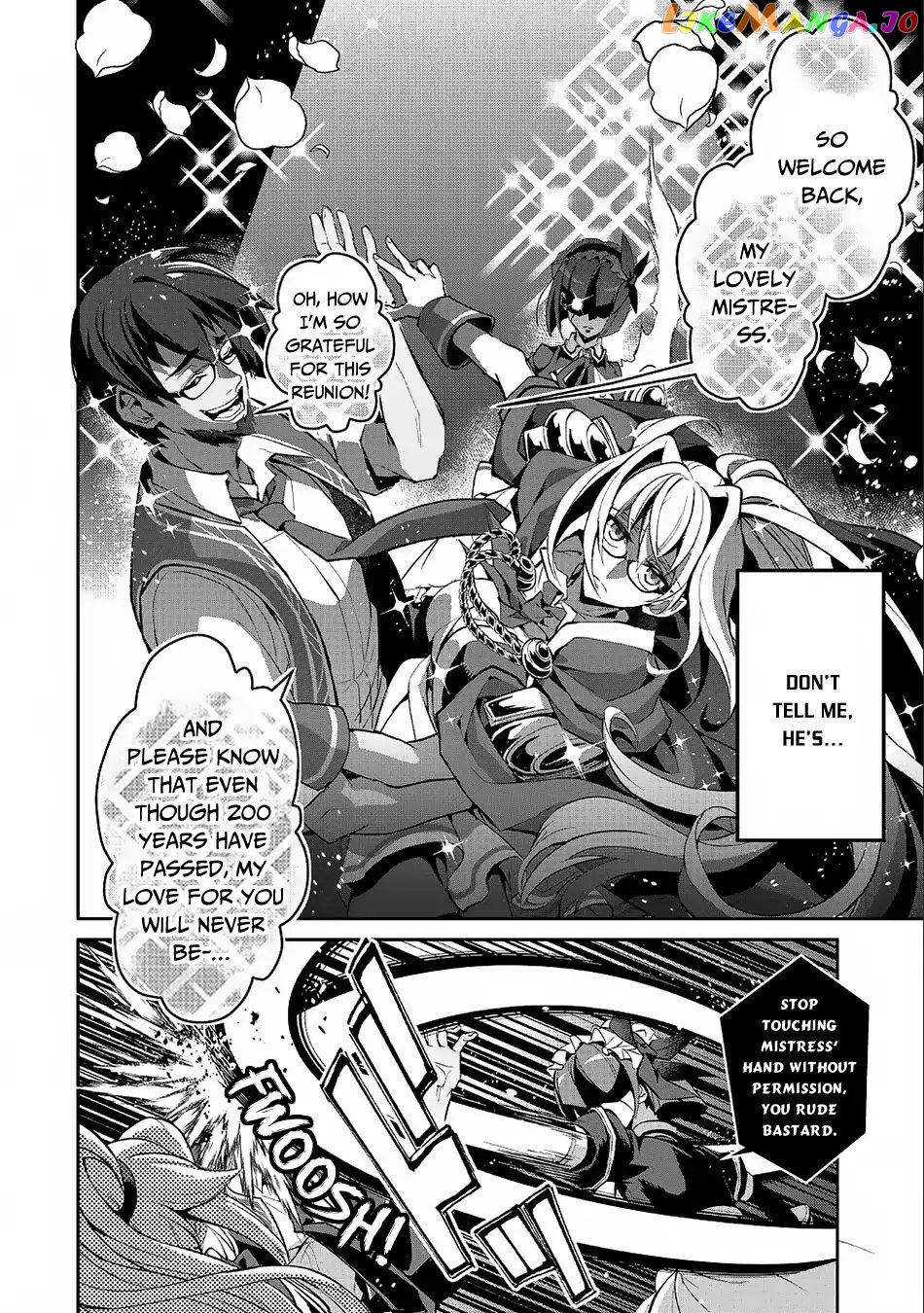 A Wild Last Boss Appeared! chapter 21 - page 20