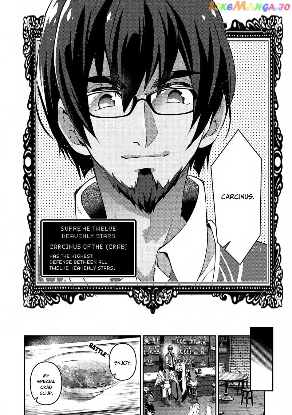 A Wild Last Boss Appeared! chapter 21 - page 22