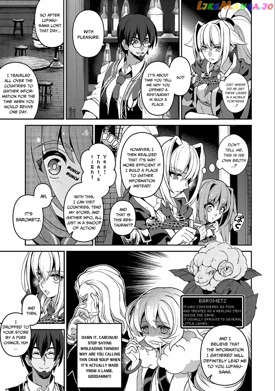A Wild Last Boss Appeared! chapter 21 - page 23