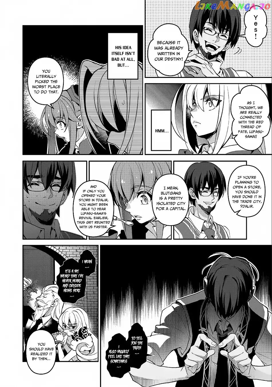 A Wild Last Boss Appeared! chapter 21 - page 24