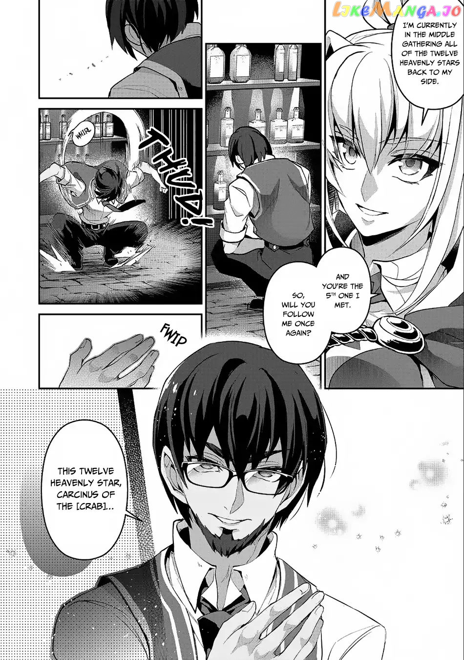 A Wild Last Boss Appeared! chapter 21 - page 26