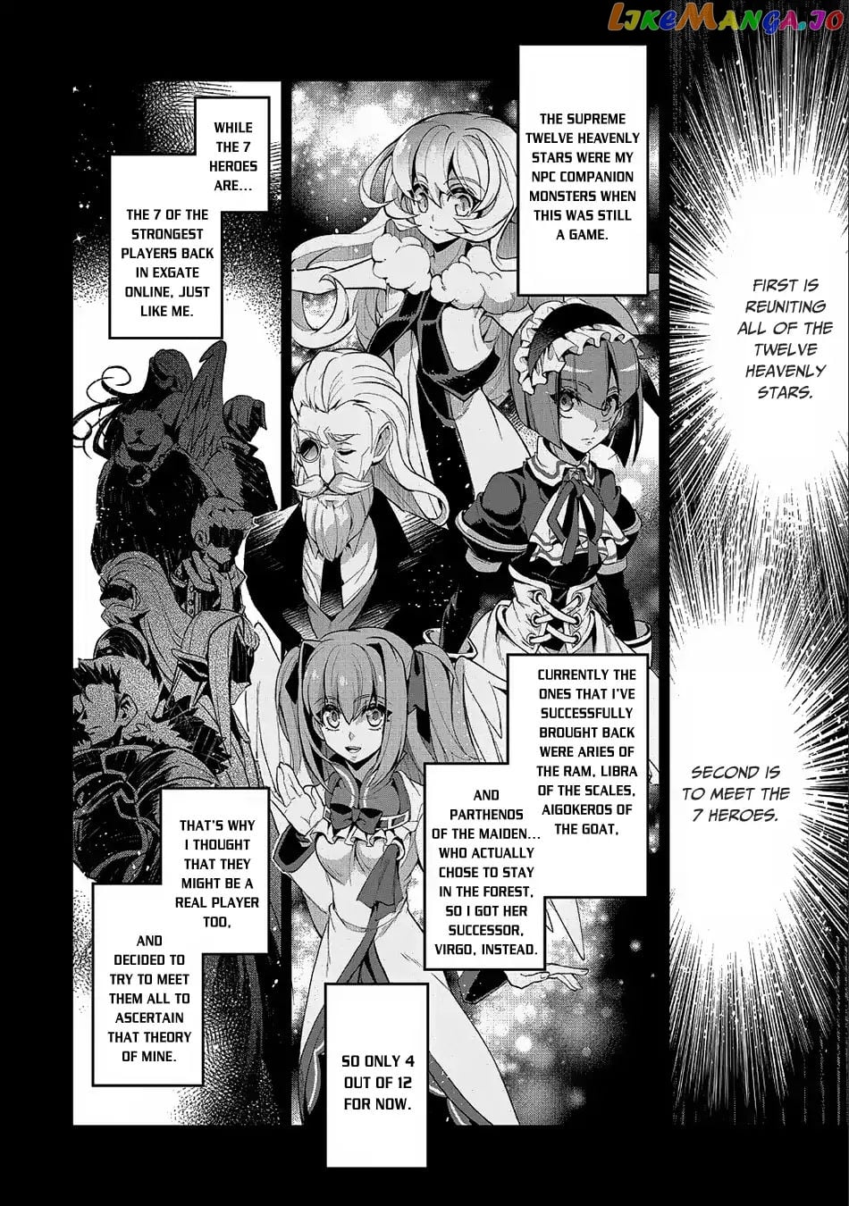 A Wild Last Boss Appeared! chapter 21 - page 3