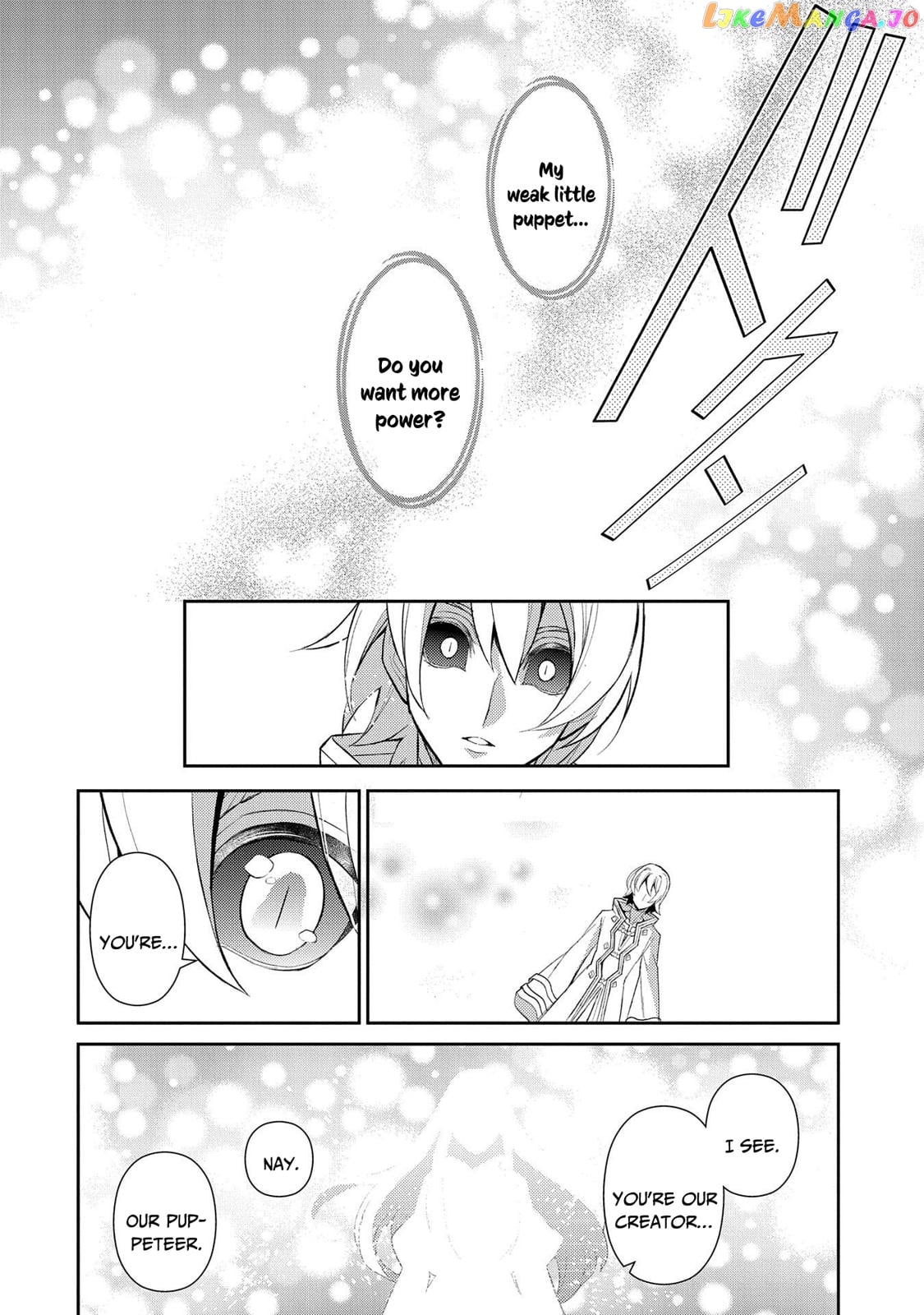 A Wild Last Boss Appeared! chapter 30 - page 15