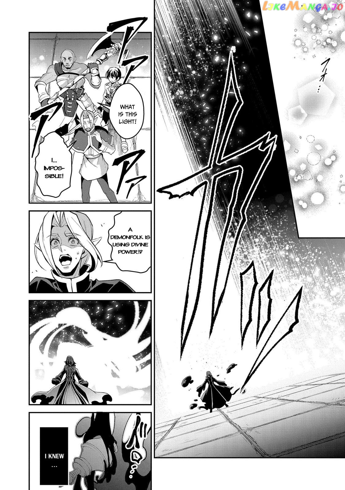 A Wild Last Boss Appeared! chapter 30 - page 17
