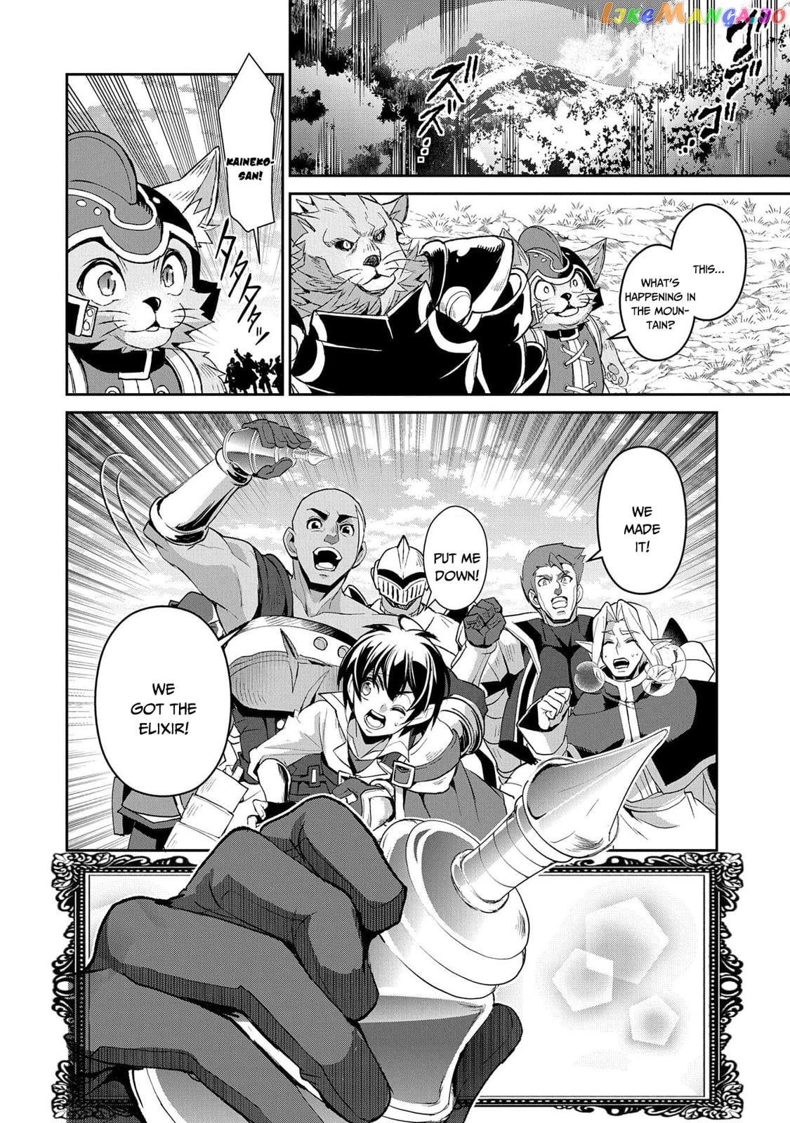 A Wild Last Boss Appeared! chapter 30 - page 23