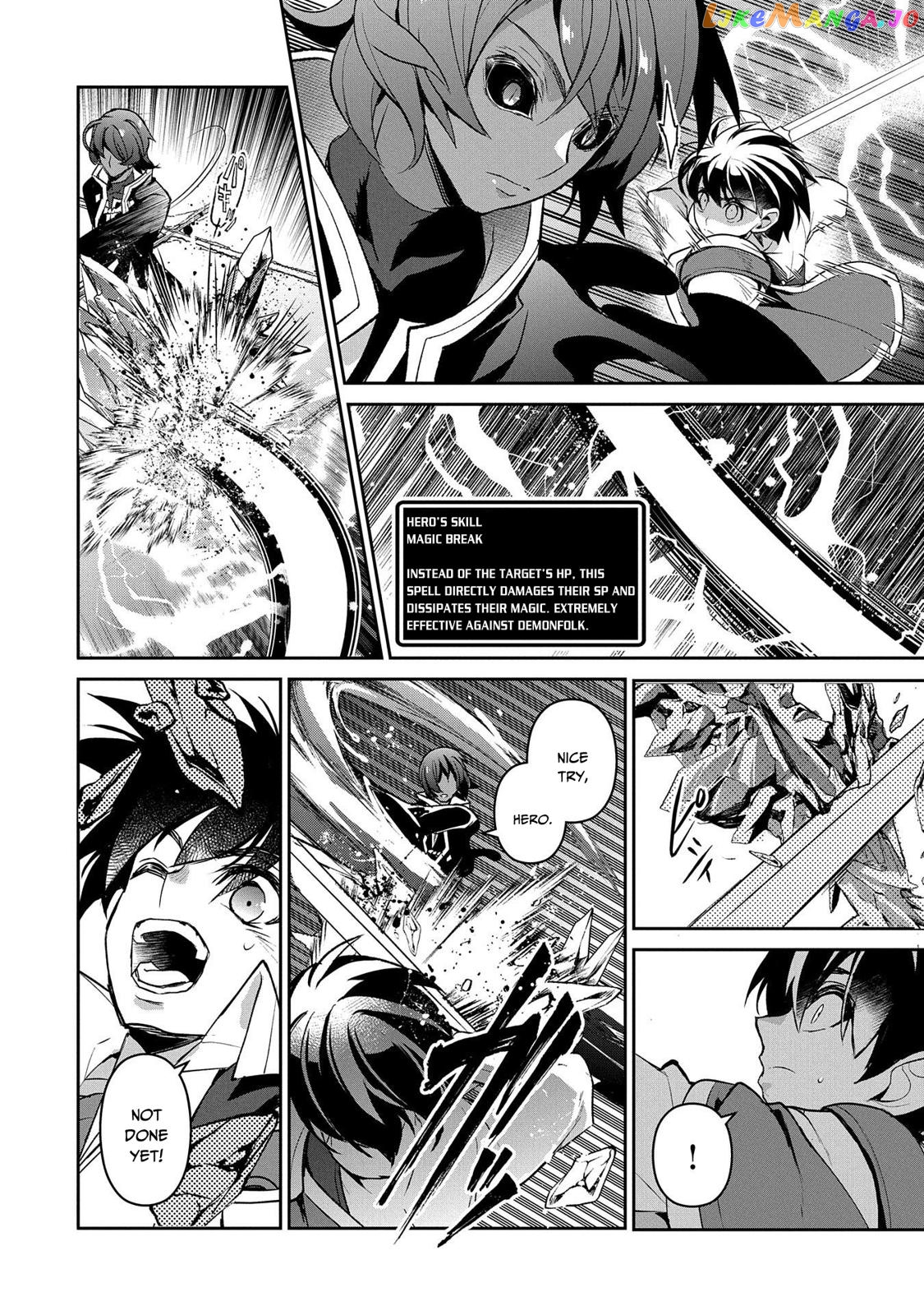 A Wild Last Boss Appeared! chapter 30 - page 5