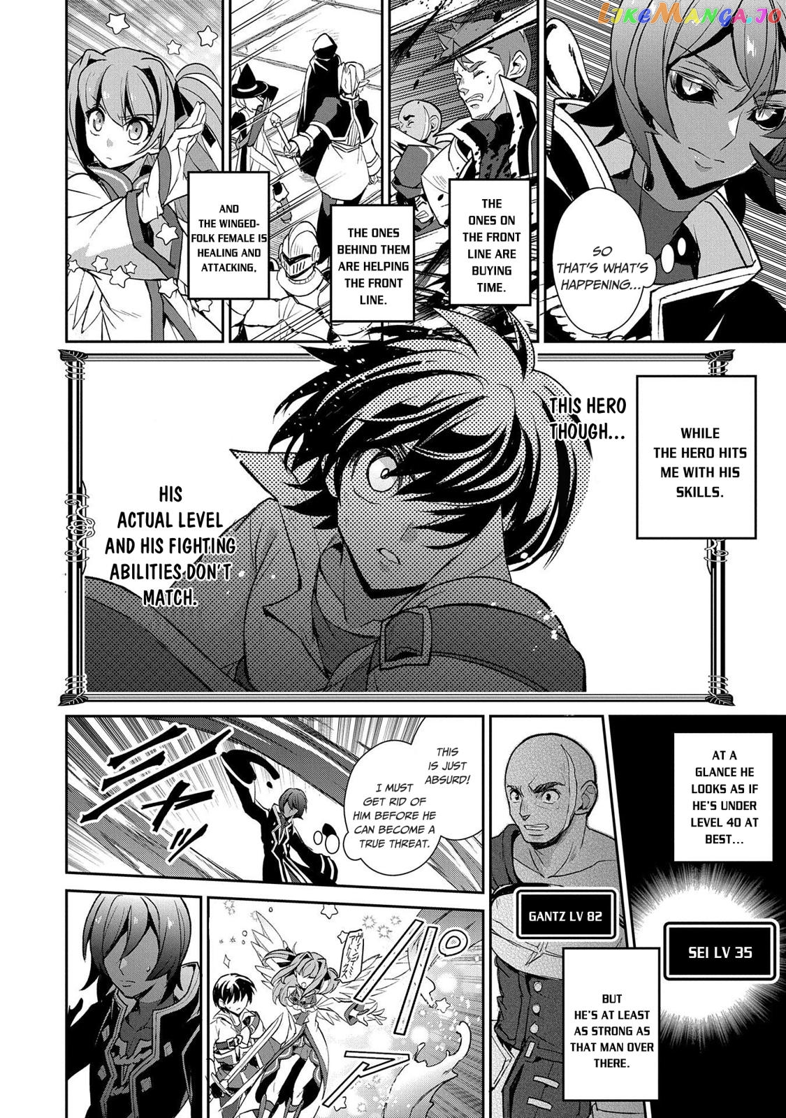 A Wild Last Boss Appeared! chapter 30 - page 7