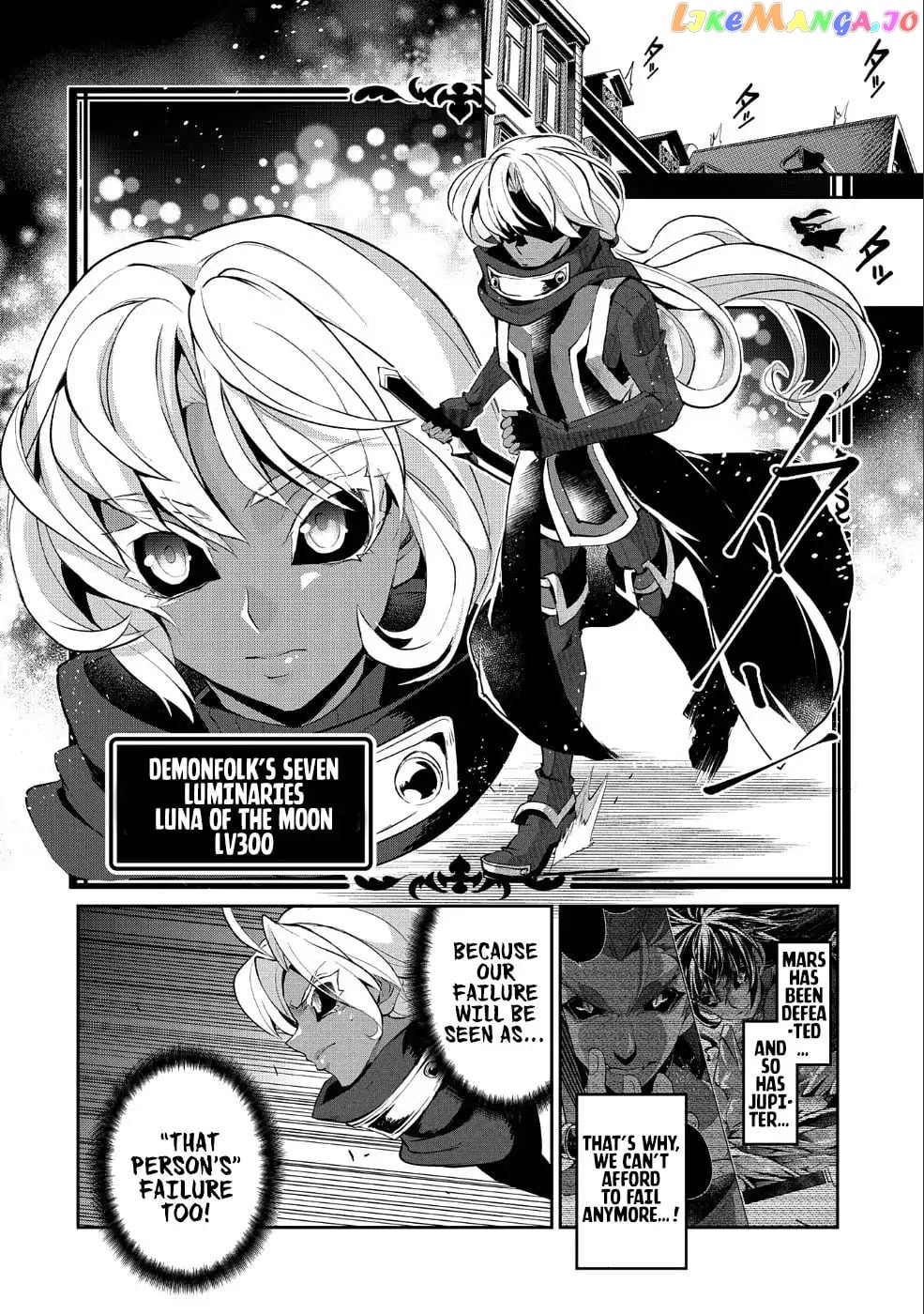 A Wild Last Boss Appeared! chapter 22 - page 16