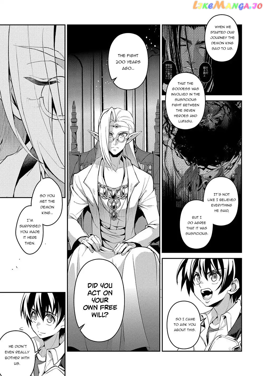 A Wild Last Boss Appeared! chapter 23 - page 16