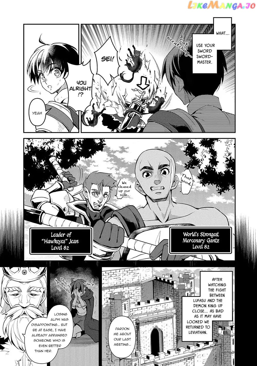 A Wild Last Boss Appeared! chapter 23 - page 6
