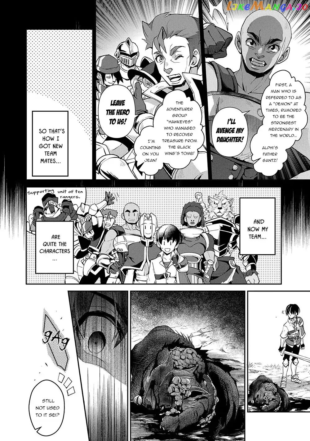 A Wild Last Boss Appeared! chapter 23 - page 7