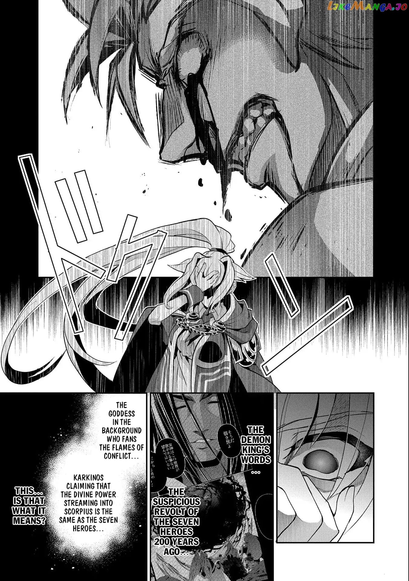 A Wild Last Boss Appeared! chapter 24 - page 16