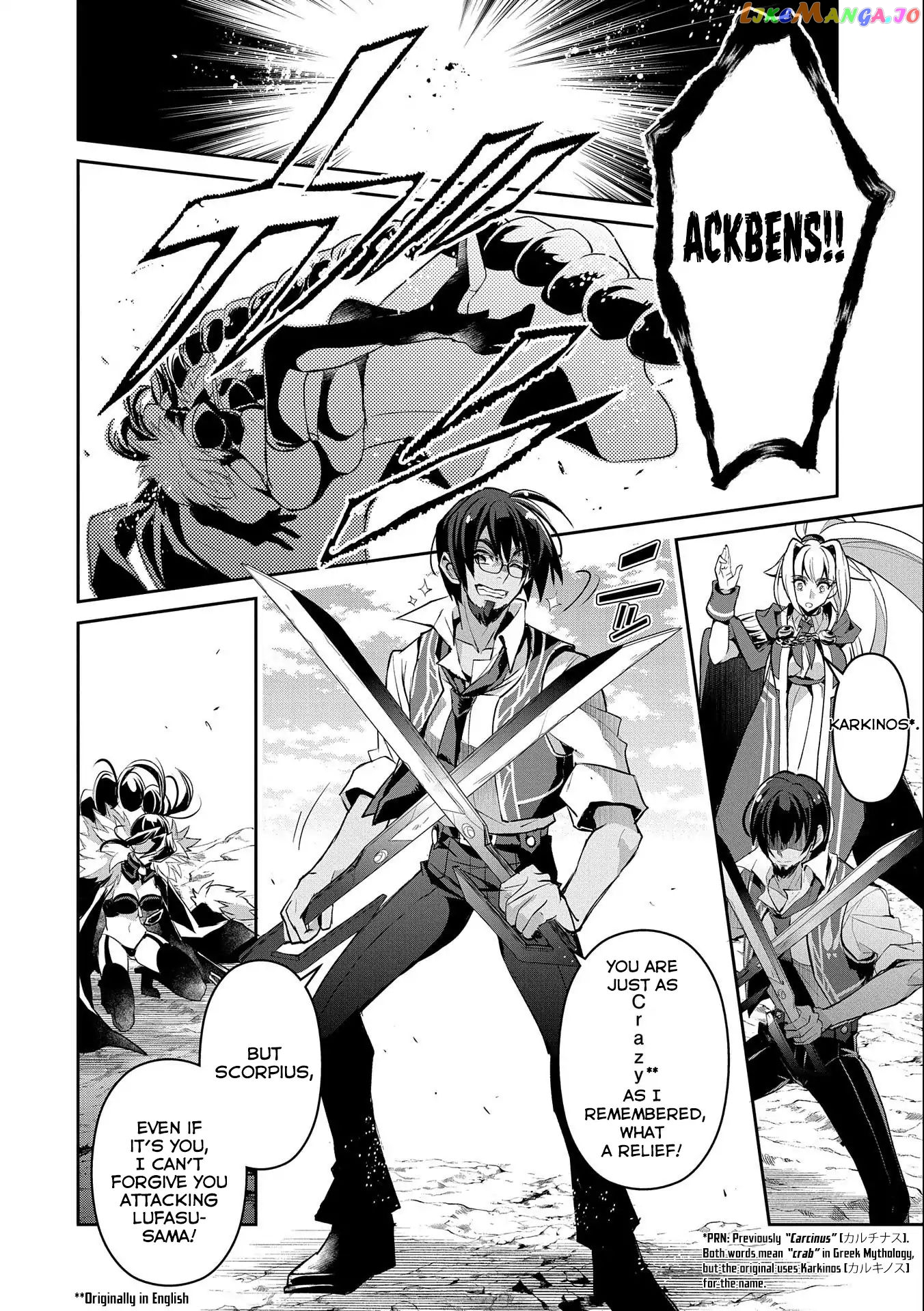 A Wild Last Boss Appeared! chapter 24 - page 3