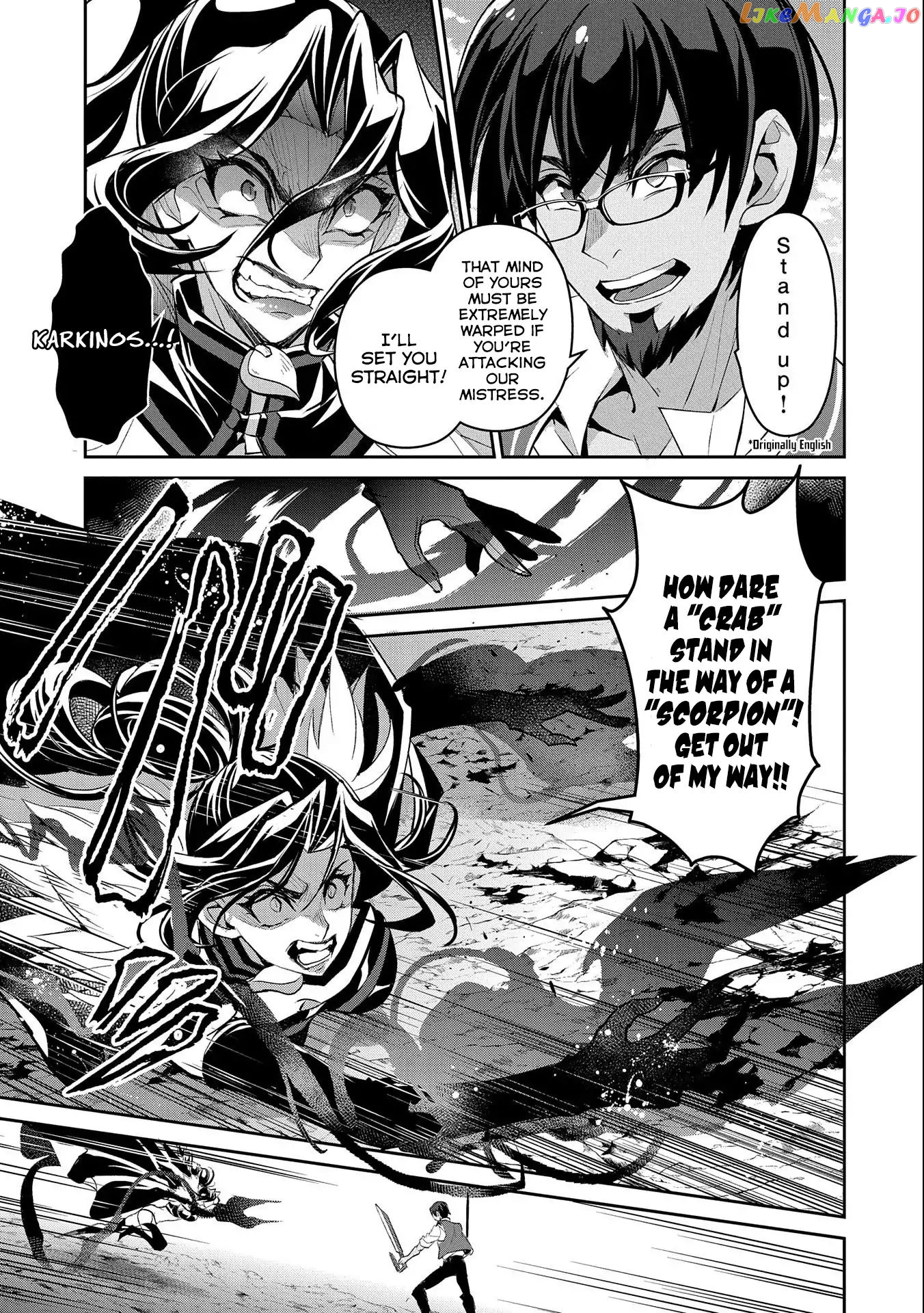 A Wild Last Boss Appeared! chapter 24 - page 4