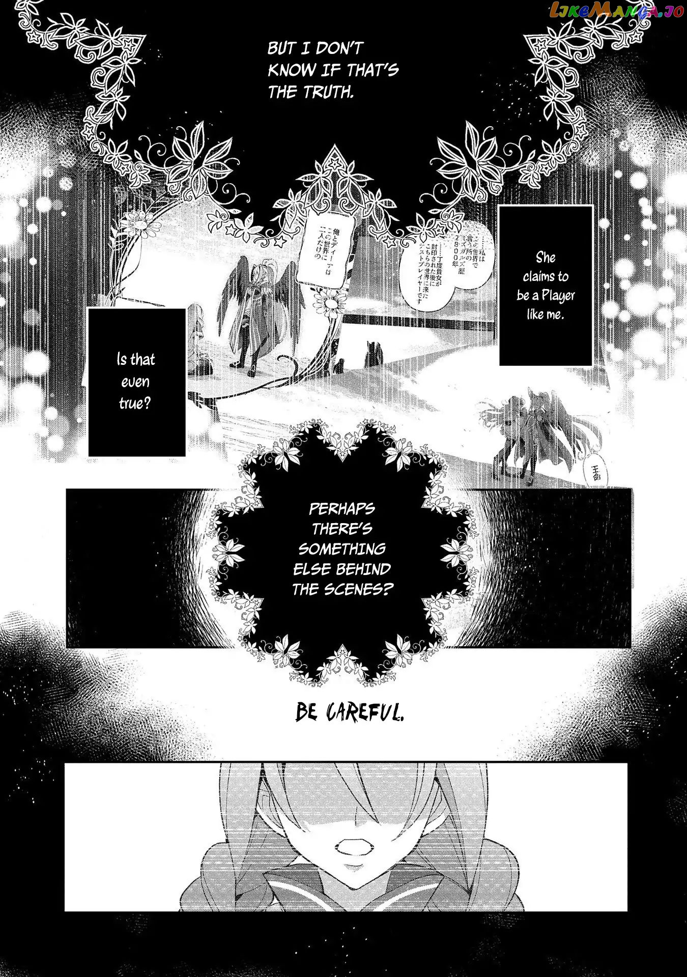A Wild Last Boss Appeared! chapter 25 - page 14