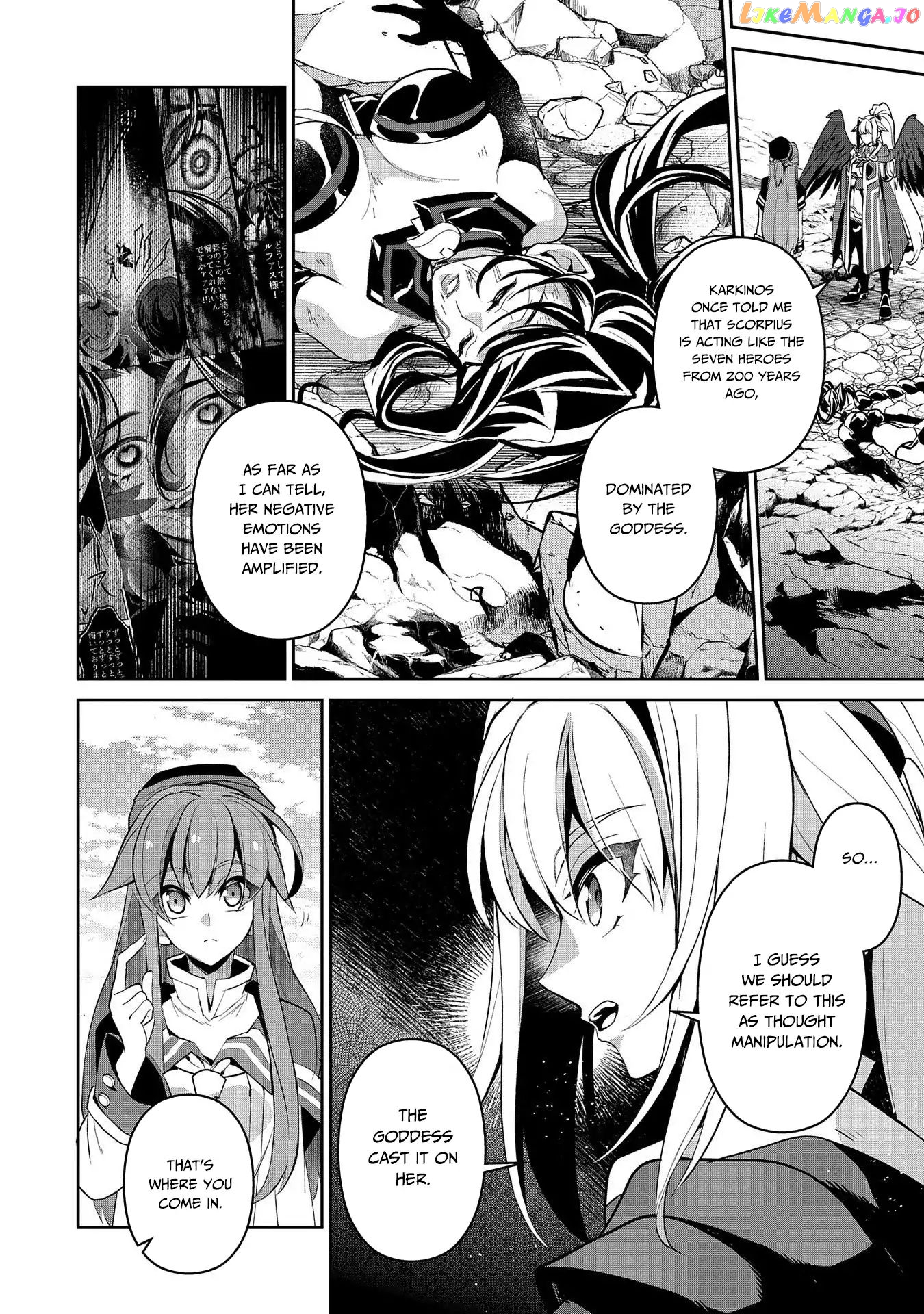 A Wild Last Boss Appeared! chapter 25 - page 7