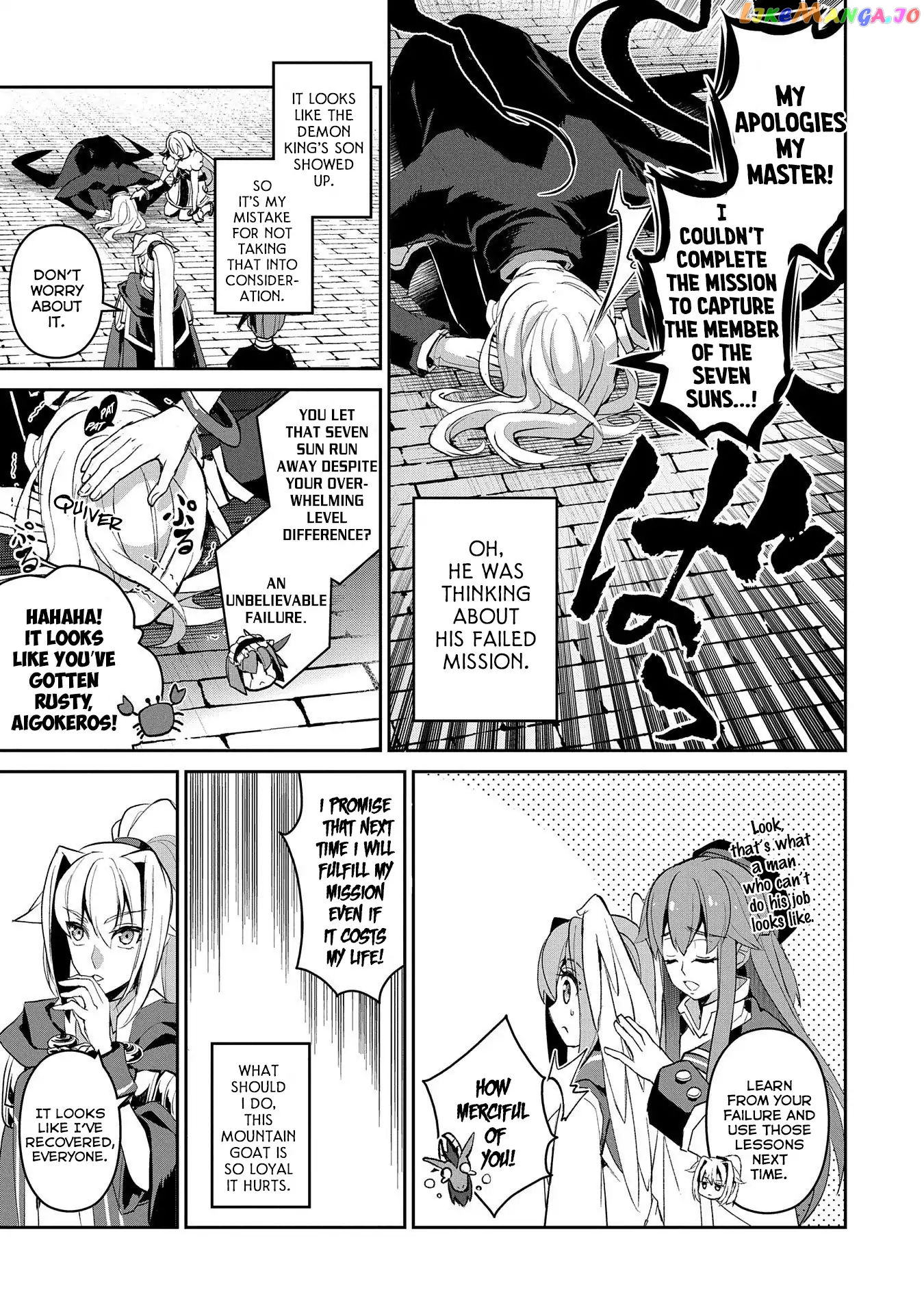 A Wild Last Boss Appeared! chapter 26 - page 16
