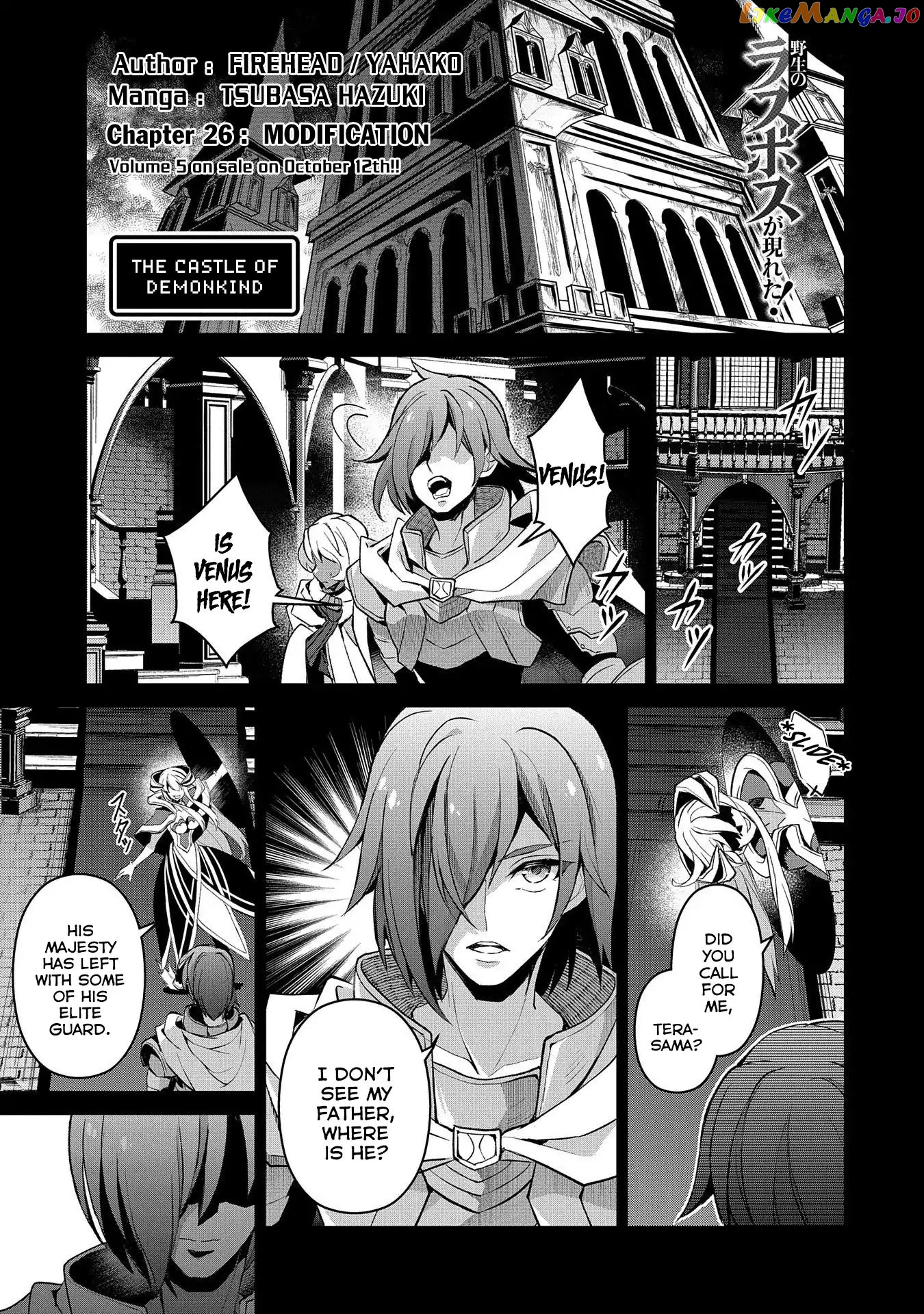 A Wild Last Boss Appeared! chapter 26 - page 2