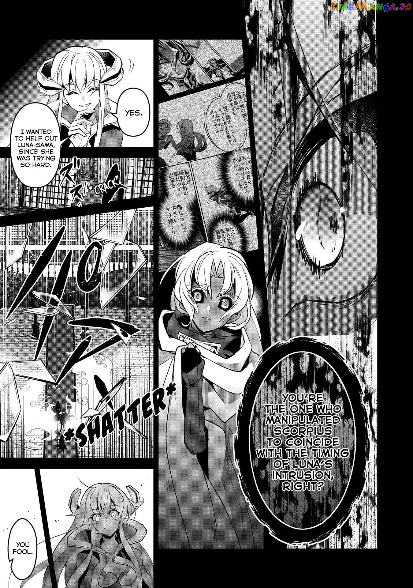 A Wild Last Boss Appeared! chapter 26 - page 6