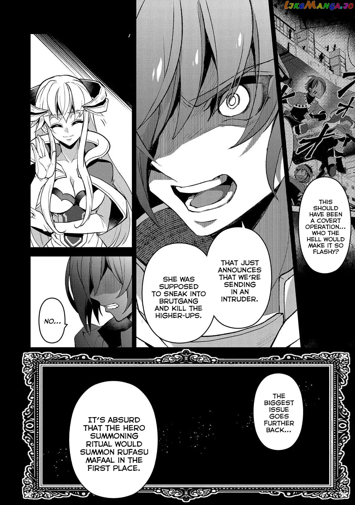 A Wild Last Boss Appeared! chapter 26 - page 7