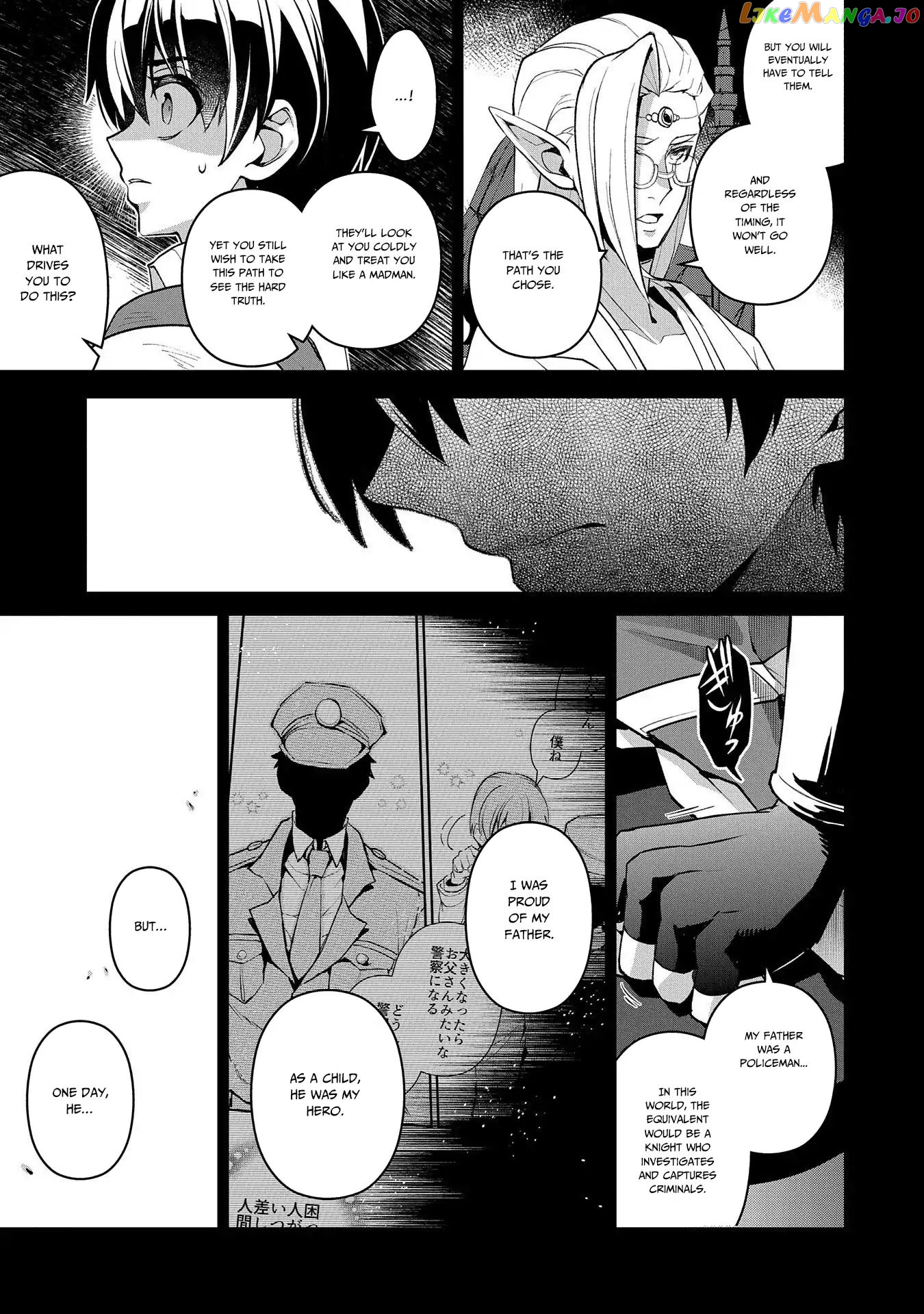 A Wild Last Boss Appeared! chapter 27 - page 30