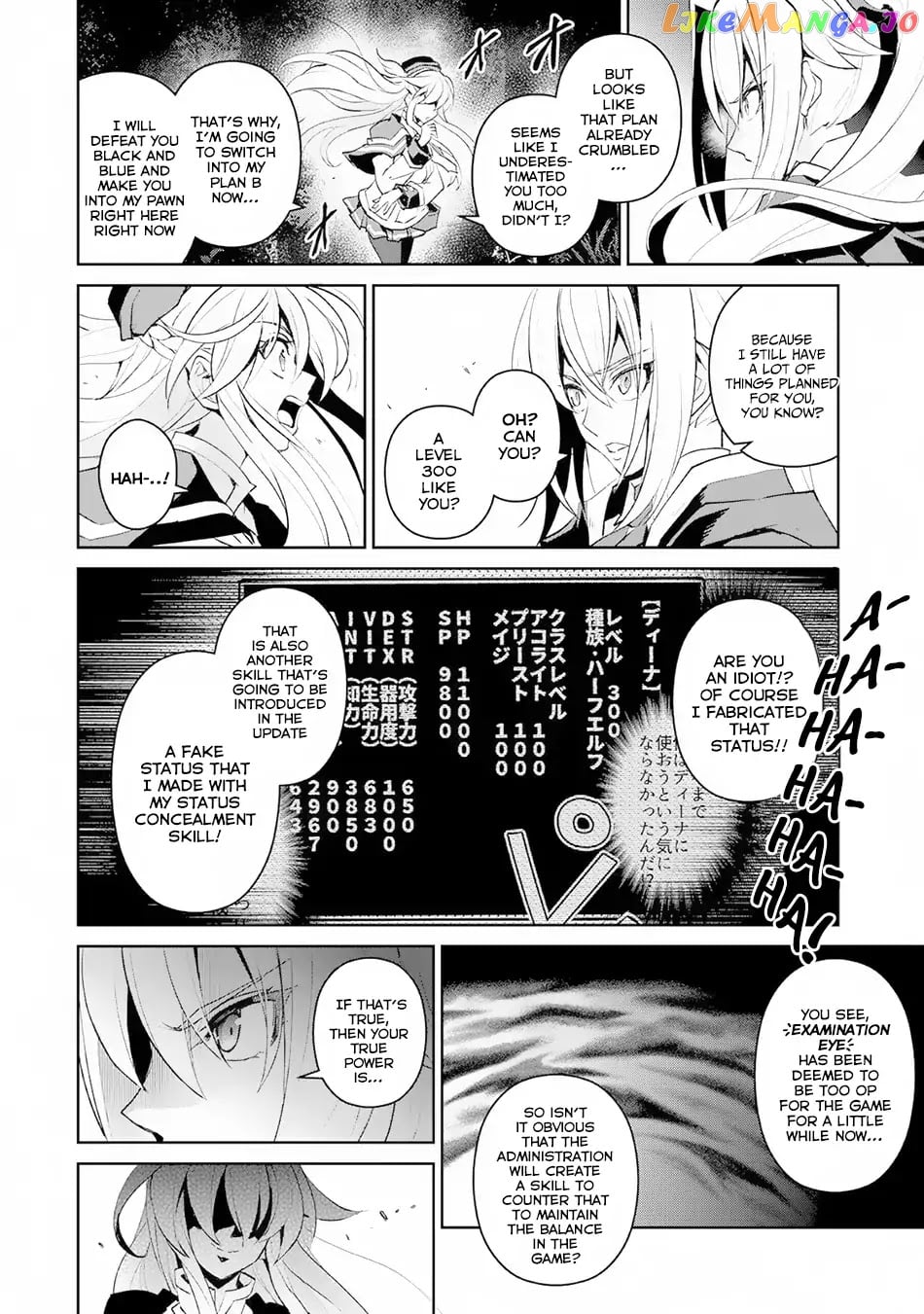 A Wild Last Boss Appeared! chapter 15 - page 11