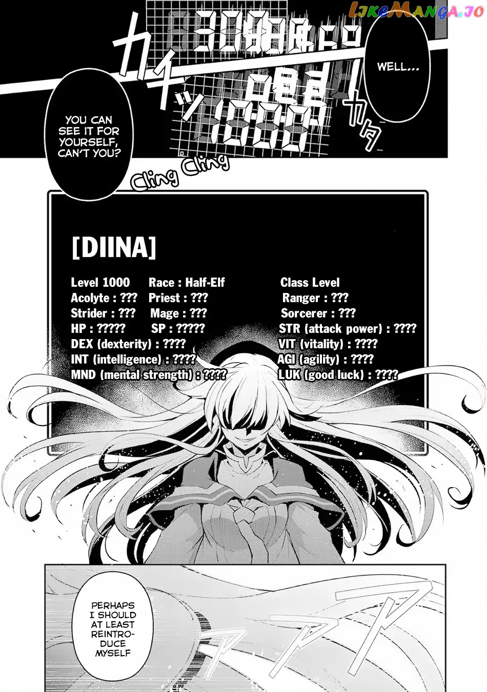 A Wild Last Boss Appeared! chapter 15 - page 12