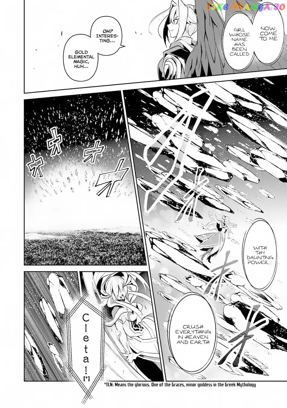 A Wild Last Boss Appeared! chapter 15 - page 15