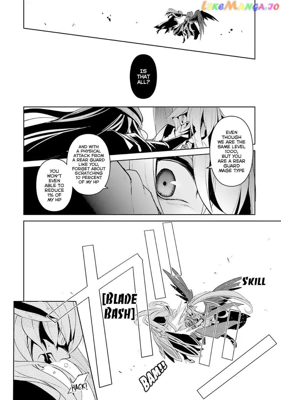 A Wild Last Boss Appeared! chapter 15 - page 23