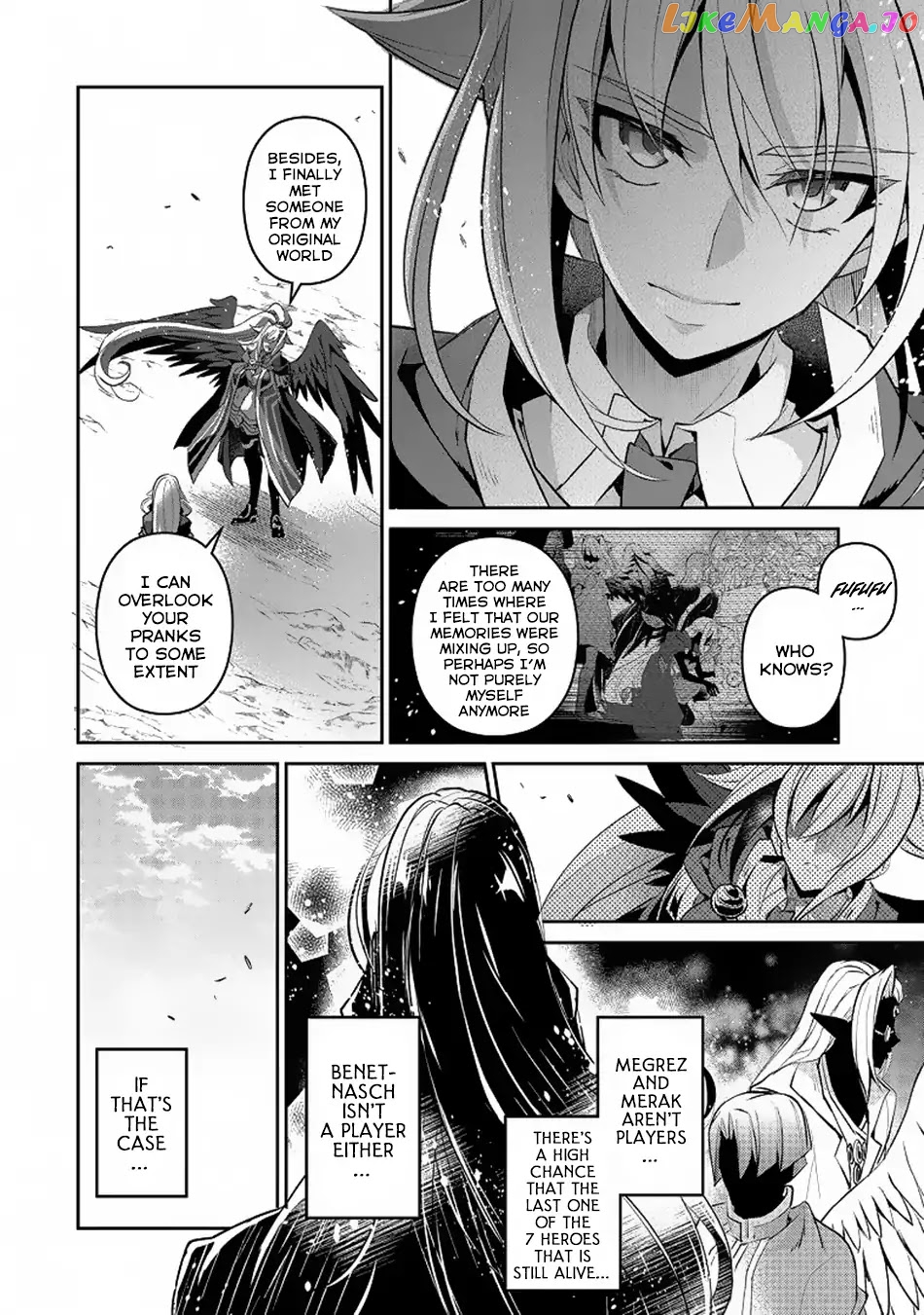 A Wild Last Boss Appeared! chapter 16 - page 13