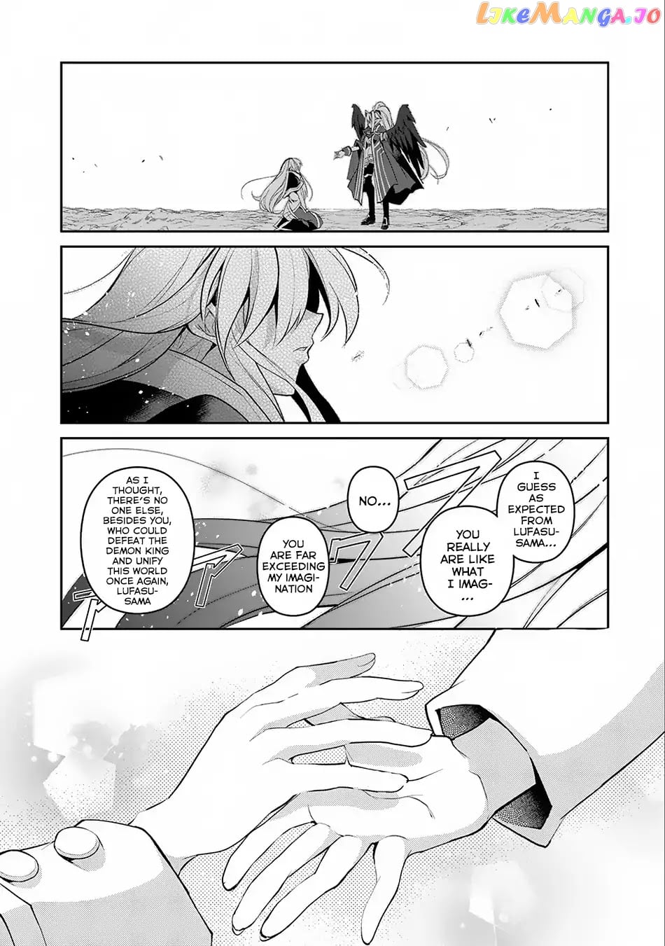 A Wild Last Boss Appeared! chapter 16 - page 16