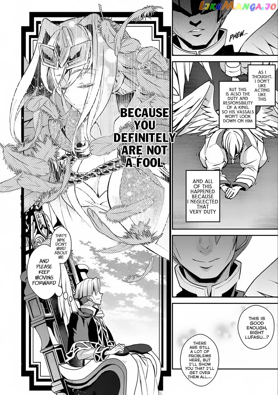 A Wild Last Boss Appeared! chapter 16 - page 26