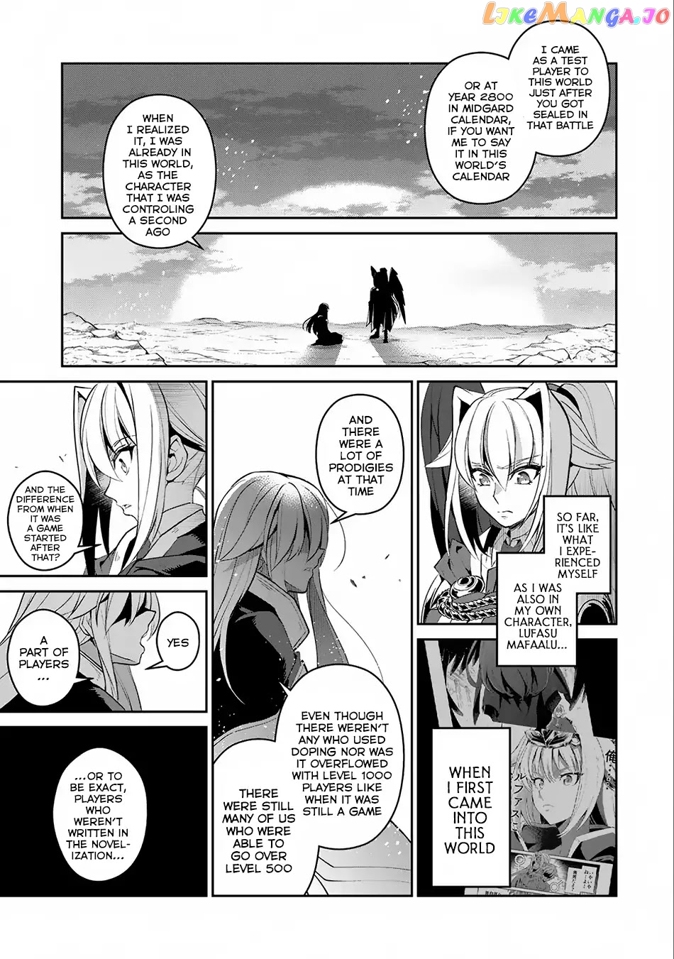 A Wild Last Boss Appeared! chapter 16 - page 4