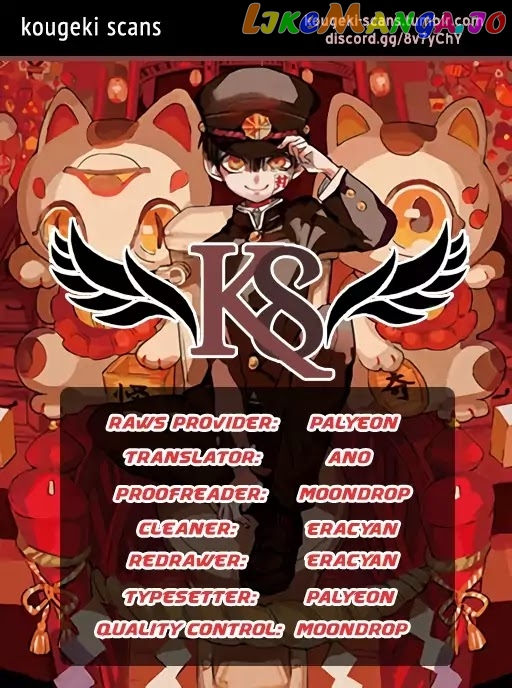 Jibaku Shounen Hanako-Kun chapter 1 - page 1