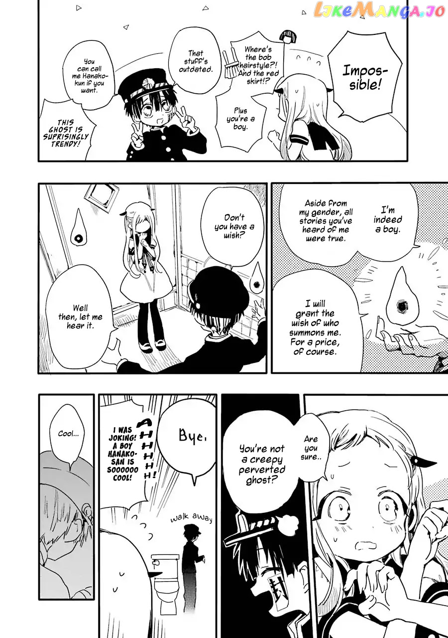 Jibaku Shounen Hanako-Kun chapter 1 - page 11