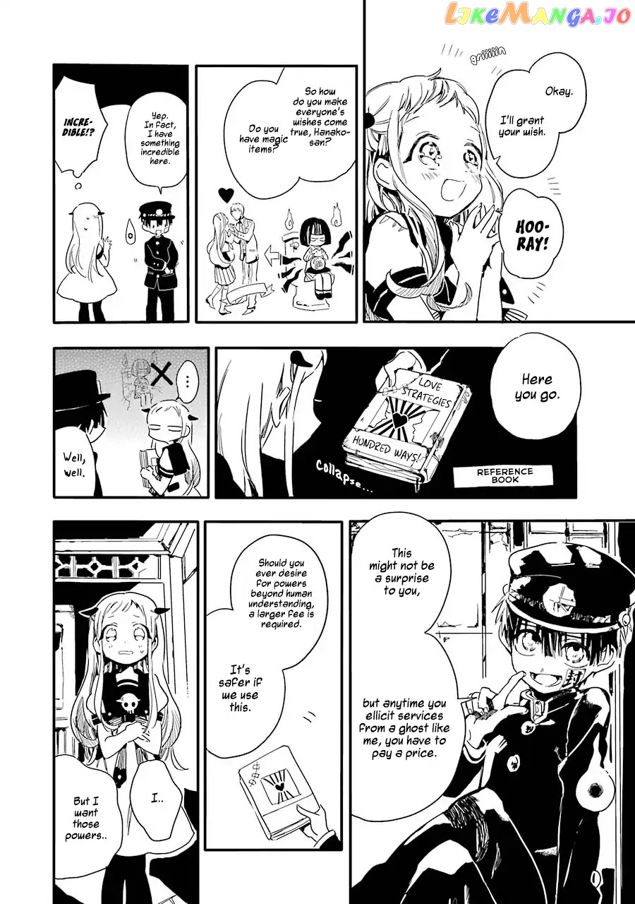Jibaku Shounen Hanako-Kun chapter 1 - page 13